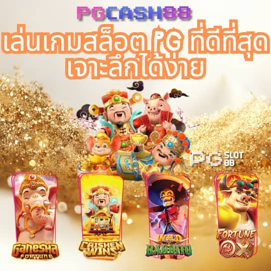 ยืนยันเบอร์ รับเครดิตฟรี 50