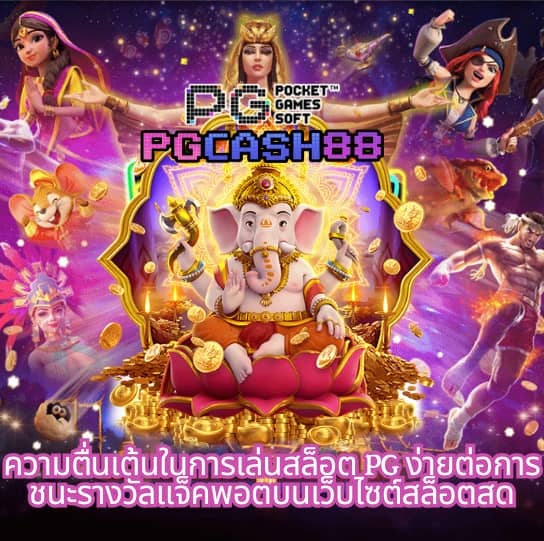 ยืนยันเบอร์ รับเครดิตฟรี 50