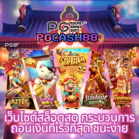 ยืนยันเบอร์ รับเครดิตฟรี 50